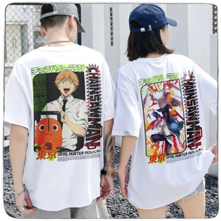 Chainsaw Man เสื้อเชิ้ตสีขาวอะนิเมะสไตล์ยูนิเซ็กซ์ (Unisex) ดีไซน์ทันสมัย