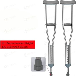 จัดส่งในวันเดียวกัน ไม้ค้ำยัน ไม้เท้าพยุงตัว ไม่ค้ำยัน ไม้ค้ำยันใต้วงแขน walking crutches ไม้ค้ำพยุงเดิน ไม้เท้าค้ำยัน ไ