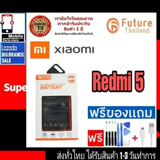 แบตเตอรี่ Future Thailand battery Xiaomi  แบตมือถือ Mi Redmi5 แบตRedmi แบตXiaomi