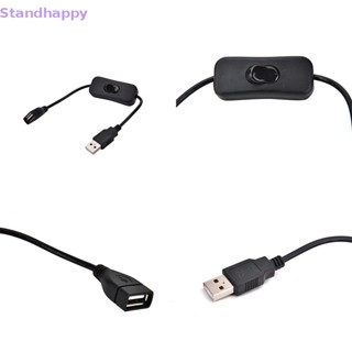 Standhappy ใหม่ สายเคเบิล USB พร้อมสวิตช์ควบคุมพลังงาน สําหรับ Raspberry Pi Arduino USB On Off Toggle