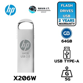 COINSคืน15%⚡FB9JMZV6⚡ HP X206W 64GB HPFD206W-64 USB 2.0 FLASH DRIVES รับประกัน 2ปี