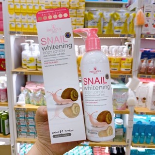 ❤️❤️ โลชั่นบำรุงผิวผิวขาว โลชั่นสเนล Snail Whitening Body Lotion 230ml