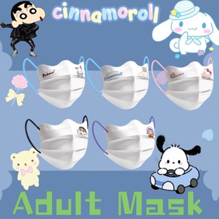 ขายส่ง รูปผีเสื้อ ก้อนเมฆ คุณภาพดี สไตล์เกาหลี หน้ากากอนามัย…