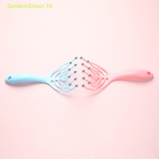 Goldensilver หวีนวดศีรษะ เก้ากรงเล็บ สีเงิน สําหรับนวดหนังศีรษะ สปา ผ่อนคลาย TH