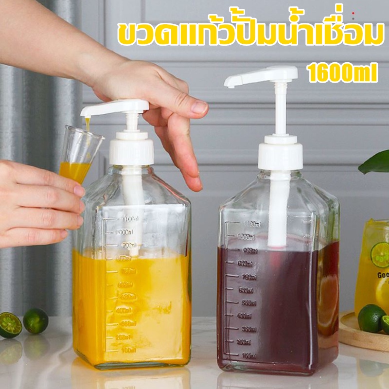 ขวดปั้มไซรัป ขวดพลาสติกปั้มน้ำเชื่อม 1600ml หัวปั้มน้ำเชื่อม ขวดกดน้ำเชื่อม