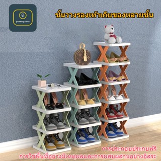 Bangkok ready to send DIY shoe rack, shoe rack that does not take up space