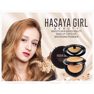 HASAYA GIRL WHITENING POWDER