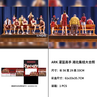 โมเดลฟิกเกอร์อนิเมะ ARK Slam Dunk Xiangbei ขนาดใหญ่ ของเล่นสําหรับเด็ก