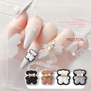 Preston เครื่องประดับตกแต่งเล็บลายการ์ตูนหมีน่ารัก 3D Diy