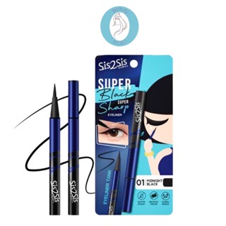 ❤️❤️ อายไลเนอร์ กันน้ำ เขียนง่าย Sis2Sis SUPER Black SUPER Sharp EYELINER  /01MIDNIGHT BLACK 
 0.8ml