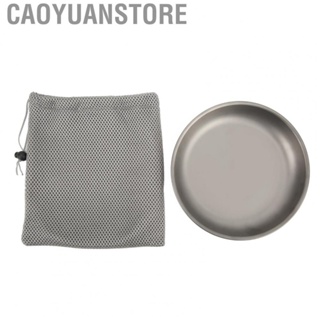 Caoyuanstore Titanium  Dish High Temp Resistant Multi Purpose Ultralight Camping Titanium Pan with Storage Bag for Bread