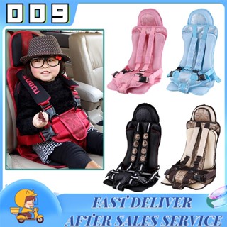 car seat คาร์ซีทพกพา คาร์ซีท ที่นั่งในรถสำหรับเด็ก คาร์ซีทลายการ์ตูน คาร์ซีทพกพา  อายุ 9 เดือน - 5 ปี มี