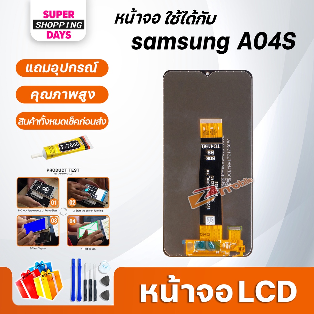 หน้าจอ LCD samsung A04S Display จอ+ทัช อะไหล่มือถือ อะไหล่ จอsamsung galaxy A04S/A13(5G) - รูปที่ 2