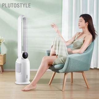  PLUTOSTYLE พัดลมไร้ใบพัดตั้งพื้นให้ความชุ่มชื้น Purifying Cooling ปรับความเร็วได้ 12 ระดับ พัดลมปรับอากาศ ปลั๊ก