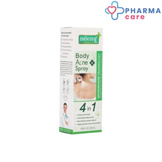 Smooth E BODY ACNE SPRAY 50 Ml.สมูทอี บอดี้ แอคเน่ สเปรย์ 50 มล. [PC]