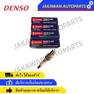 หัวเทียน DENSO K16RU11 Toyota Altis / Vios / Yaris / Collara / Soluna (1ชุด4ตัว)