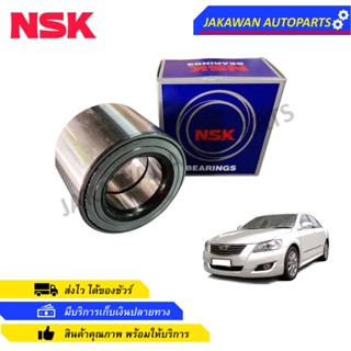 NSK ลูกปืนล้อหน้า Toyota Camry ACV30 ปี03-06 ACV40 ACV41 ปี07-13 ACV51 ปี13-16 45BWD10