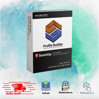 🔥 Profile Builder 2023  ปลั๊กอินยอดนิยมสำหรับ SketchUp 🔥