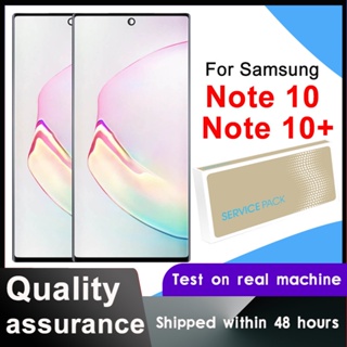 หน้าจอสัมผัส LCD ไดนามิก AMOLED สําหรับ SAMSUNG Galaxy Note 10+ SAMSUNG Galaxy Note 10 N970F Note 10 Plus N975