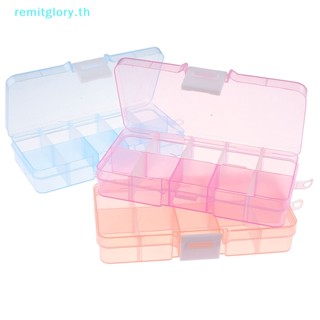 Remitglory กล่องพลาสติก ปรับได้ 10 ช่อง สําหรับเก็บเครื่องประดับ สกรู