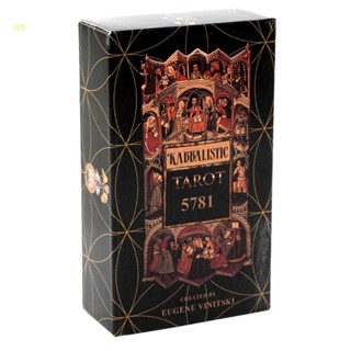 Sun ไพ่ทาโรต์ ภาษาอังกฤษ เวอร์ชั่นลึกลับ สําหรับเกมการ์ด Astrology Family