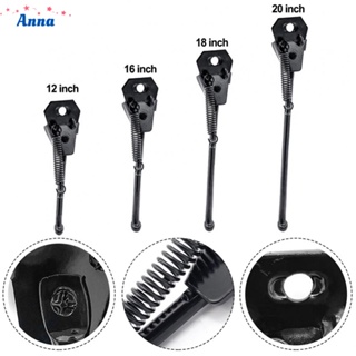 【Anna】Foot Brace Cycling Firm Folding Bike Foot Support Parts Riding Single Side