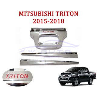 คิ้วฝากระโปรงท้าย มิตซูบิชิ ไทรทัน 2015 - 2018 Mitsubishi TriTon ชุบโครเมี่ยม โลโก้แดง คิ้วฝาท้าย คิ้วท้าย ไตรตัน