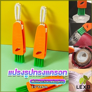LEXO แปรงทำความสะอาดฝาถ้วย ร่องฝาถ้วย แปรงทำความสะอาดขวดเก็บ…