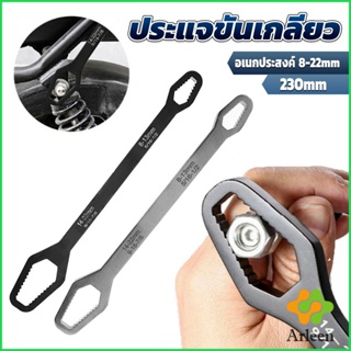 Arleen ประแจอเนกประสงค์ 8-22mm ประแจขันเกลียว อเนกประสงค์ Multifunctional wrench