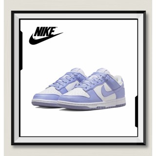 Nike Dunk low next nature lilac dn1431-103 ของแท้ 100% แนะนำ