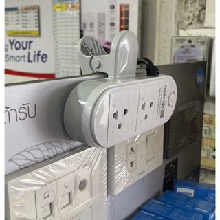 DATA รางปลั๊กระบบนิรภัย แบบหนีบ 2 ที่ สายไฟยาว 3 เมตร รุ่น APDW2351-3M รองรับไฟ 2300W 10A มีมอก.2532-2555  ส่งฟรี