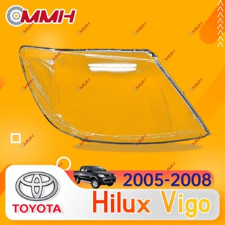 ฝาครอบไฟหน้ารถยนต์ สําหรับ Toyota HILUX VIGO 2005-2008 เลนส์ไฟหน้า ฝาครอบไฟหน้า ไฟหน้ารถยนต์ ไฟหน้าสําหรับ ฝาครอบไฟหน้าตรงรุ่น ฝาครอบเลนส์  headlamp cover ไฟหน้า โคมไฟหน้า ฝาครอบเลนส์