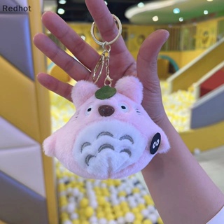 &lt;Redhot&gt; ตุ๊กตาฟิกเกอร์ อนิเมะญี่ปุ่น Totoro ขนาดเล็ก สําหรับตกแต่งห้องเด็ก ลดราคา 1 ชิ้น