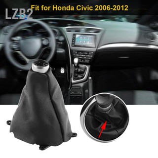 LZB2 คู่มือการใช้รถหนัง PU เกียร์ Gaiter Shift Shifter Boot สำหรับ Honda Civic 2006-2012