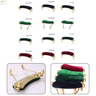 ที่พักไหล่ไวโอลิน พร้อมสปริง 3 สี สําหรับผู้เล่นมืออาชีพ
