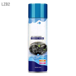  LZB2 น้ำยาทำความสะอาดเครื่องปรับอากาศมัลติฟังก์ชั่นป้องกันคราบภายในรถโฟมทำความสะอาดกำจัดกลิ่น