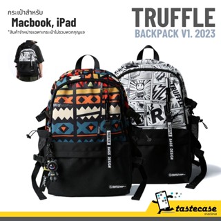 Truffle Backpack V.1 2023 กระเป๋าสำหรับ Macbook M2, M1 Pro 14-16", Macbook Air 13" หรือ Laptop อื่นๆ, iPad, Galaxy Tab