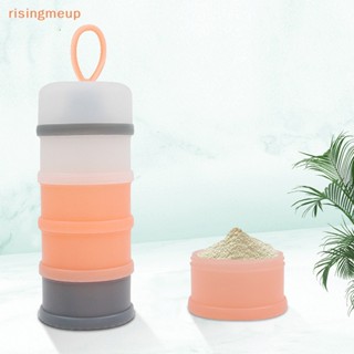 [risingmeup] เครื่องจ่ายนมผงเด็ก อัจฉริยะ วางซ้อนกันได้