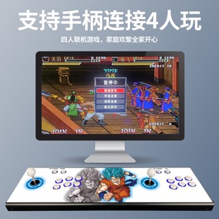 Pandora box arcade game machine rocker connected TV Moonlight box King of Fighters two-in-one 2023 household