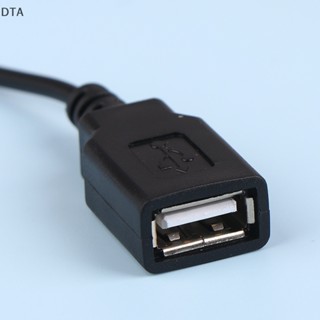 Dta สายเคเบิล USB เป็น 4P ตัวเมีย 4P เป็น USB 2.0 ตัวผู้ และตัวเมีย 1 ชิ้น