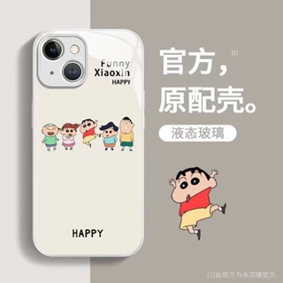 ใหม่ เคสโทรศัพท์มือถือแบบแก้ว ลายชินจัง เมทัลลิก สําหรับ Iphone 14 13 12 11 14promax 13pro 7 8 Plus