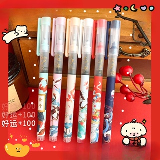 [จัดส่งรวดเร็ว 24 ชั่วโมง] พร้อมส่ง ปากกาเจล 0.5 แห้งเร็ว คุณภาพสูง สีดํา สําหรับนักเรียน ขายส่ง