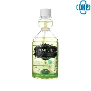 Dentiste Oral Rinse Zn Cpc Fresh Breath 200 Ml (ขวดบีบ) น้ำยาบ้วนปาก เดนทิสเต้  ออรัล รินส์ ซิงค์ ซีพีซี เฟรช เบรธ 200 มล. [DKP]