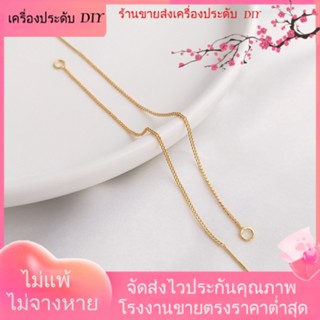 💖เครื่องประดับ DIY ขายส่ง💖ต่างหูเข็มเงิน S925 ชุบทอง 14K พร้อมสายโซ่ แฮนด์เมด DIY[พู่/ต่างหู/สายหู]