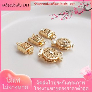 💖เครื่องประดับ DIY ขายส่ง💖หัวเข็มขัด ชุบทอง 14K ประดับไข่มุก สไตล์อเมริกัน อุปกรณ์เสริม สําหรับทําสร้อยคอ สร้อยข้อมือ DIY[หัวเข็มขัดเชื่อมต่อ/สร้อยคอ/สร้อยข้อมือ/กําไลข้อมือ]