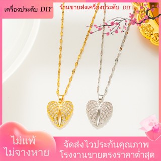 💖เครื่องประดับ DIY ขายส่ง💖สร้อยคอ จี้รูปหัวใจ ประดับเพชร แฟชั่นสไตล์ยุโรป อเมริกัน สําหรับวันขอบคุณพระเจ้า วันแม่[สร้อยคอ]