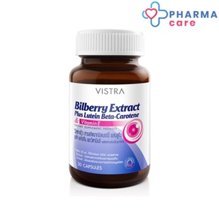 Vistra Bilberry Extract Plus Lutein วิสทร้า บิลเบอร์รี่ เอ็กซ์แทรค พลัส ลูทีน เบต้า แคโรทีน 1 ขวด 30 แคปซูล [Pcare]