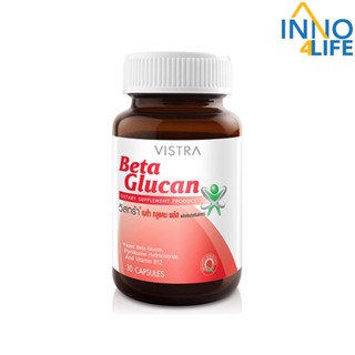 VISTRA Beta Glucan เบต้ากลูแคน  (30 caps) 23.4 กรัม [inno]