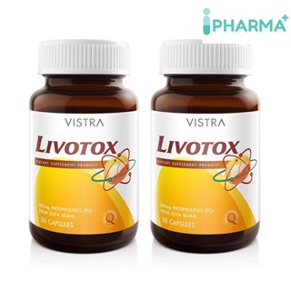 (แพ็คคู่)VISTRA LIVOTOX (BOT-30 CAPS)  [iPha]