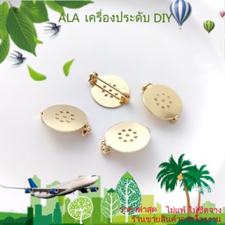 ❤️เครื่องประดับ DIY❤️เข็มกลัดชุบทอง 14K 9 รู แฮนด์เมด DIY อุปกรณ์เสริม สําหรับเครื่องประดับ[หัวเข็มขัดเชื่อมต่อ/สร้อยข้อมือ/สร้อยคอ/กําไลข้อมือ]